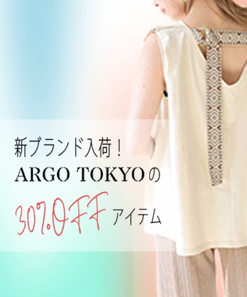 新ブランド入荷！ ARGO TOKYOの30%OFFアイテム