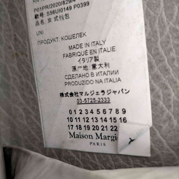 Maison Margiela(メゾンマルジェラ)11 シュリンクレザーアコーディオンフォールドウォレット