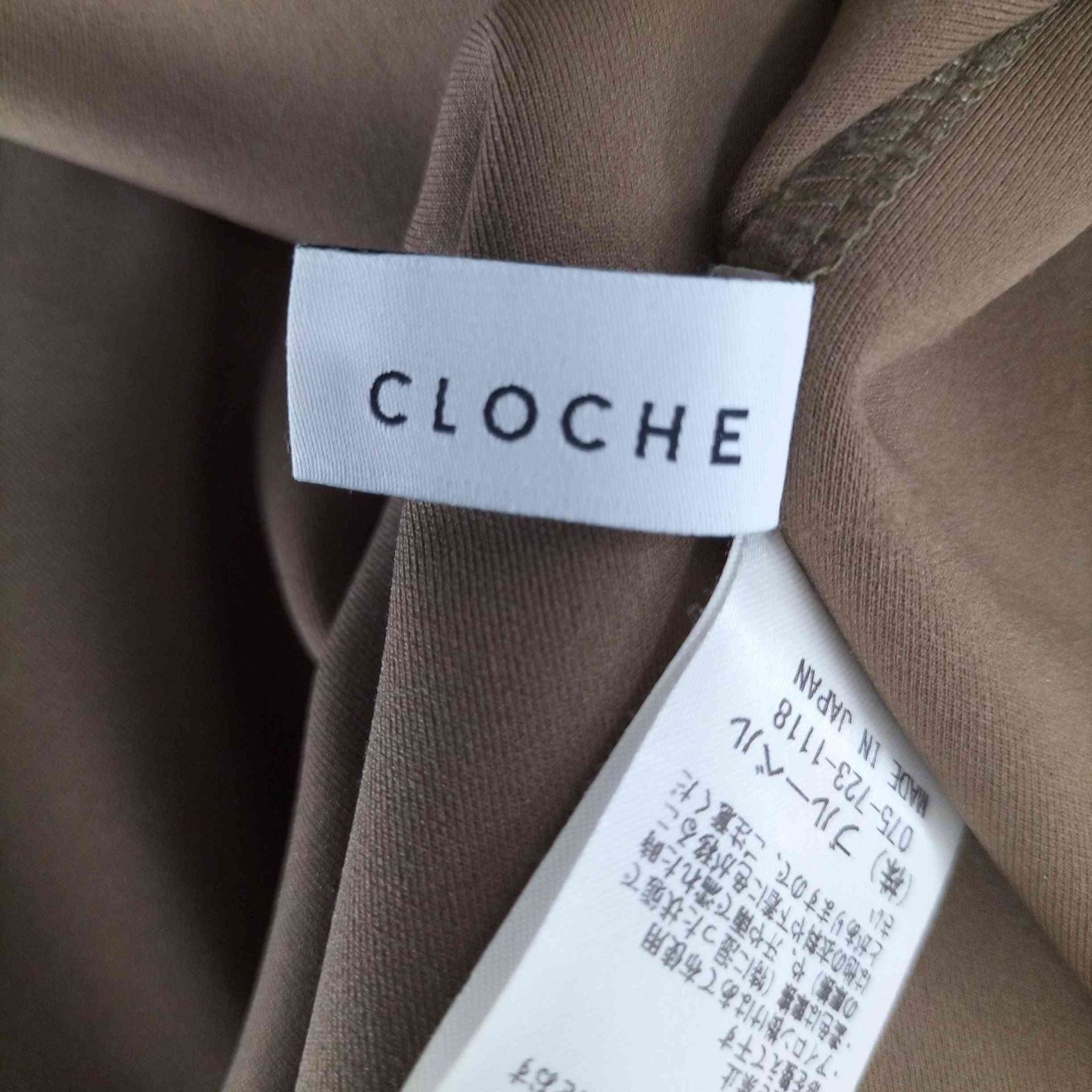 Cloche(クロシェット)タイトスカート