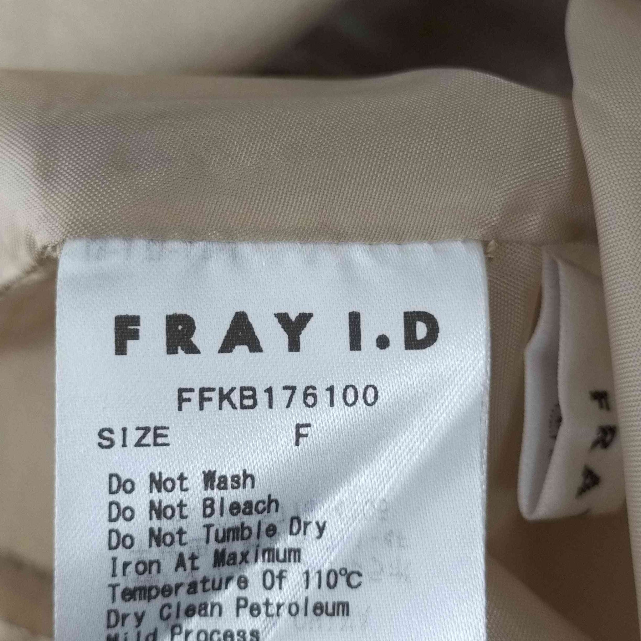 FRAY I.D(フレイアイディー)レーヨンポリウレタン混 コットンフレアスカート