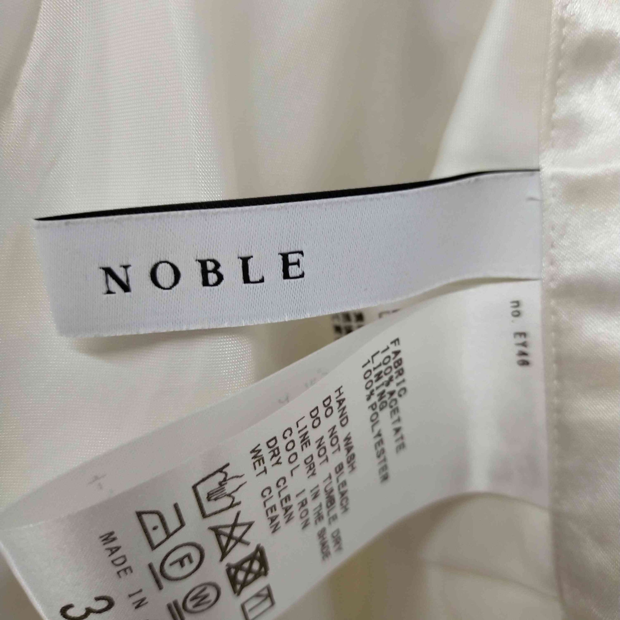 Noble(ノーブル)サテンマーメイドスカート