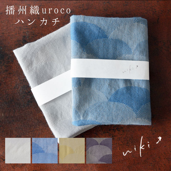 uroco-handkerchief.jpg