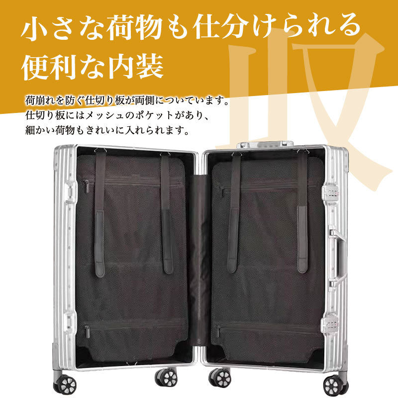 スーツケースLサイズ送料無料キャリーバッグキャリーケースアルミニウムボディフレームタイプTASロック頑丈