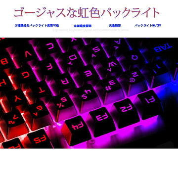 スマホスタンド 虹色ゲーミングキーボード eスポーツ USB 有線 ゲームキーボード 英語配列