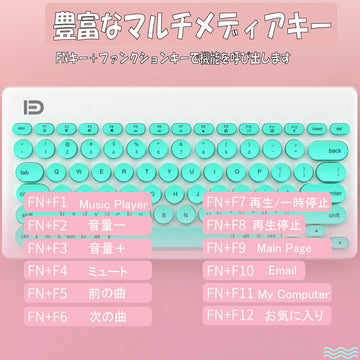 ワイヤレスキーボードマウスセットピンクかわいいキーボード英字キーボードオフィス英字配列送料無料