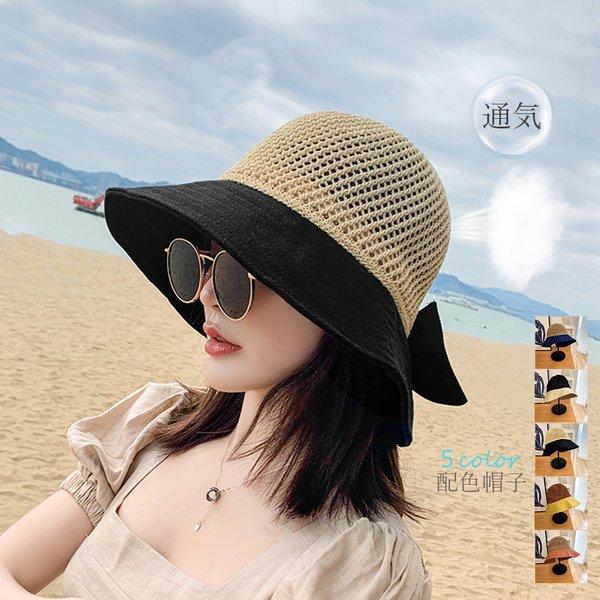 帽子 レディース つば広 UVカット 大きいリボン 日除け防止 紫外線対策 折りたたみ 通気性 小顔効果 サイズ調整可 持ち運び便利 ハット ベージュ テラコッタ 韓国ファッション