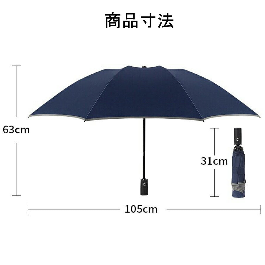 反射折りたたみ傘軽量コンパクト自動軽い8本骨晴雨兼用父の日紫外線対策送料無料