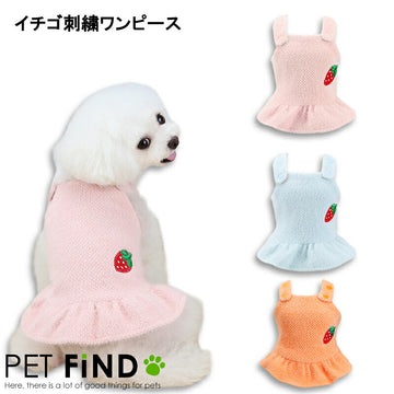 2021新作 PETFiND 犬服 イチゴ刺繍ワンピース ドッグウェア イチゴ うさぎ おしゃれ 伸縮性 犬用 わんちゃん