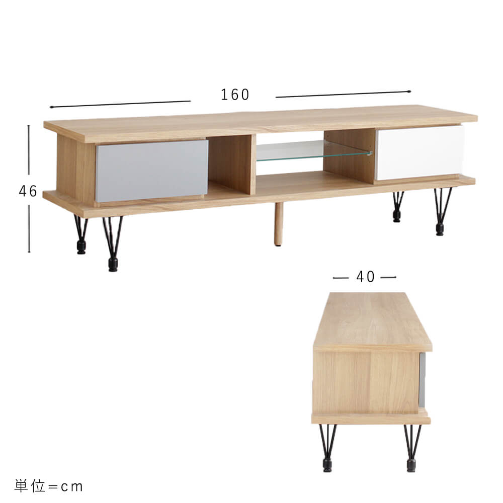 Ｚｅｎｉｔｈ（ゼニス）　幅１６０ｃｍ　テレビボード　ＴＶボード　テレビ台　収納　棚　ローテーブル　日本製　完成品　木製　モダン　スリム　シンプル　ナチュラル　シンプル　北欧　レトロ　西海岸　ミッドセンチュリー　ｍｅｇｌａｓ　メグラス