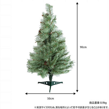 Carol（キャロル）クリスマスツリー90cm