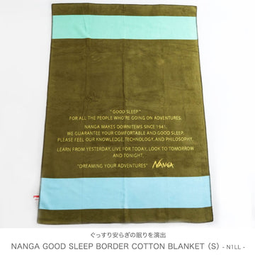 【2022年秋冬モデル】NANGA GOOD SLEEP BORDER COTTON BLANKET S／グッドスリープ ボーダー コットンブランケット シングル  綿毛布 N1LL