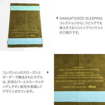 【2022年秋冬モデル】NANGA GOOD SLEEP BORDER COTTON BLANKET S／グッドスリープ ボーダー コットンブランケット シングル  綿毛布 N1LL