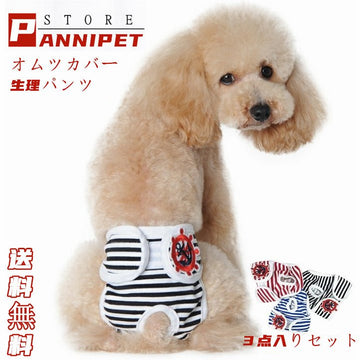 panni-fashion_szlsdogpants3pcsset.jfif