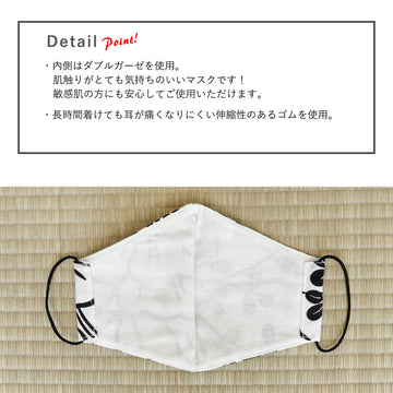 布マスク　大人マスク　立体　マスク　浴衣　ギフト　記念日　牡丹　白　黒　洗える　和柄　日本製　綿　送料無料　メール便２ポイント
