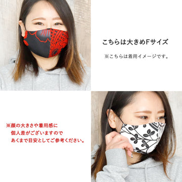 布マスク　大人マスク　立体　マスク　浴衣　牡丹　ギフト　記念日　和柄　日本製　綿　洗えるマスク　送料無料　メール便２ポイント