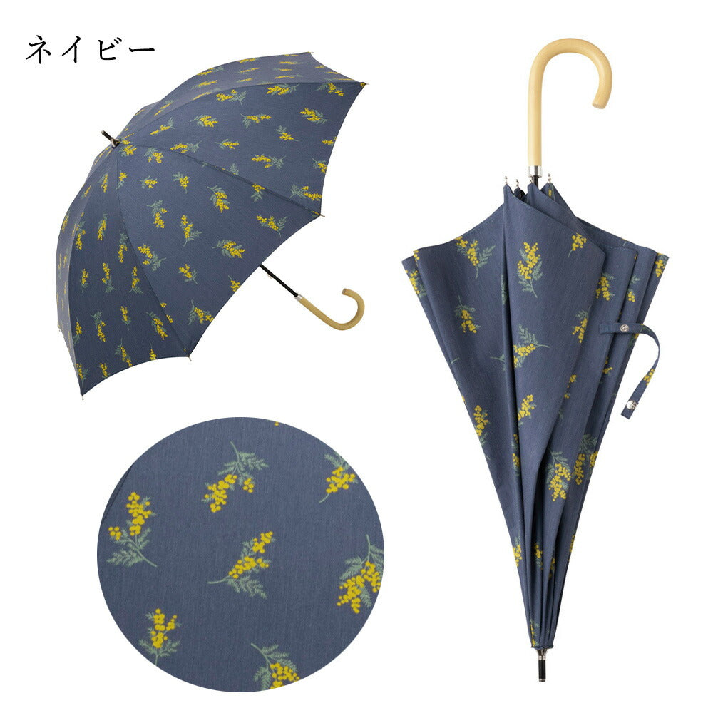 日傘　ＵＶカット　紫外線遮蔽率９０％以上　晴雨兼用　花柄　ウッド　長傘　おしゃれ　レディース　熱中症対策　ミモザ