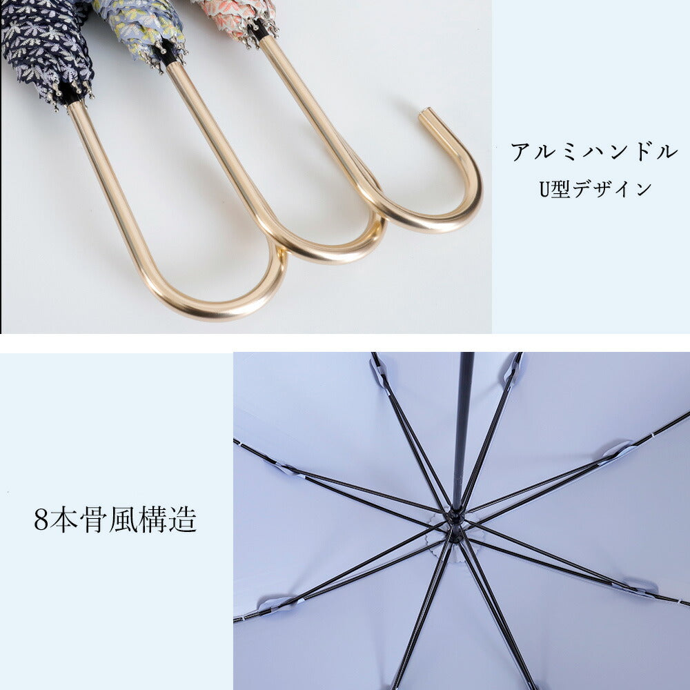 日傘　ＵＶカット　紫外線遮蔽率９９％以上　遮光率９９％以上　刺繍　花柄　晴雨兼用　長傘　おしゃれ　レディース