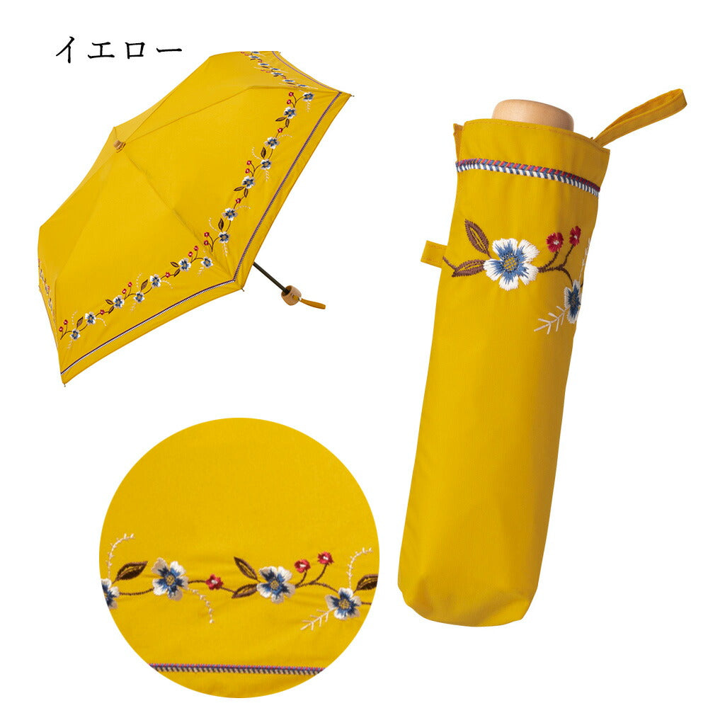 日傘　ＵＶカット　紫外線遮蔽率９０％以上　ミニ　刺繍　花柄　晴雨兼用　折り畳み傘　おしゃれ　レディース　ウッド