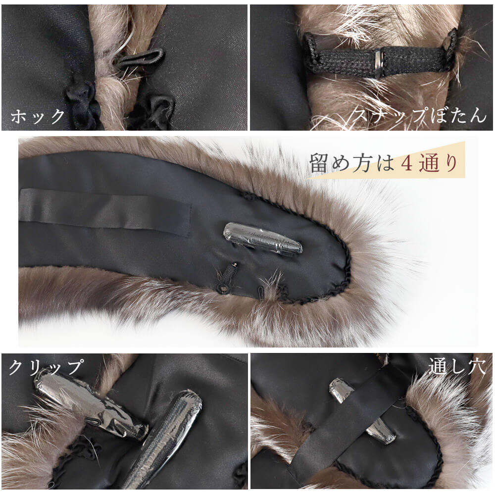 ＳＡＧＡフォックスファーショールストール羽織毛皮着物和装成人式振袖日本製レディースグレーブラック