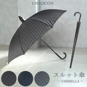 傘スルット傘雨傘濡れないメンズ紳士用ジャンプ式６５ｃｍ大き目長傘カバー付きジャンプ傘