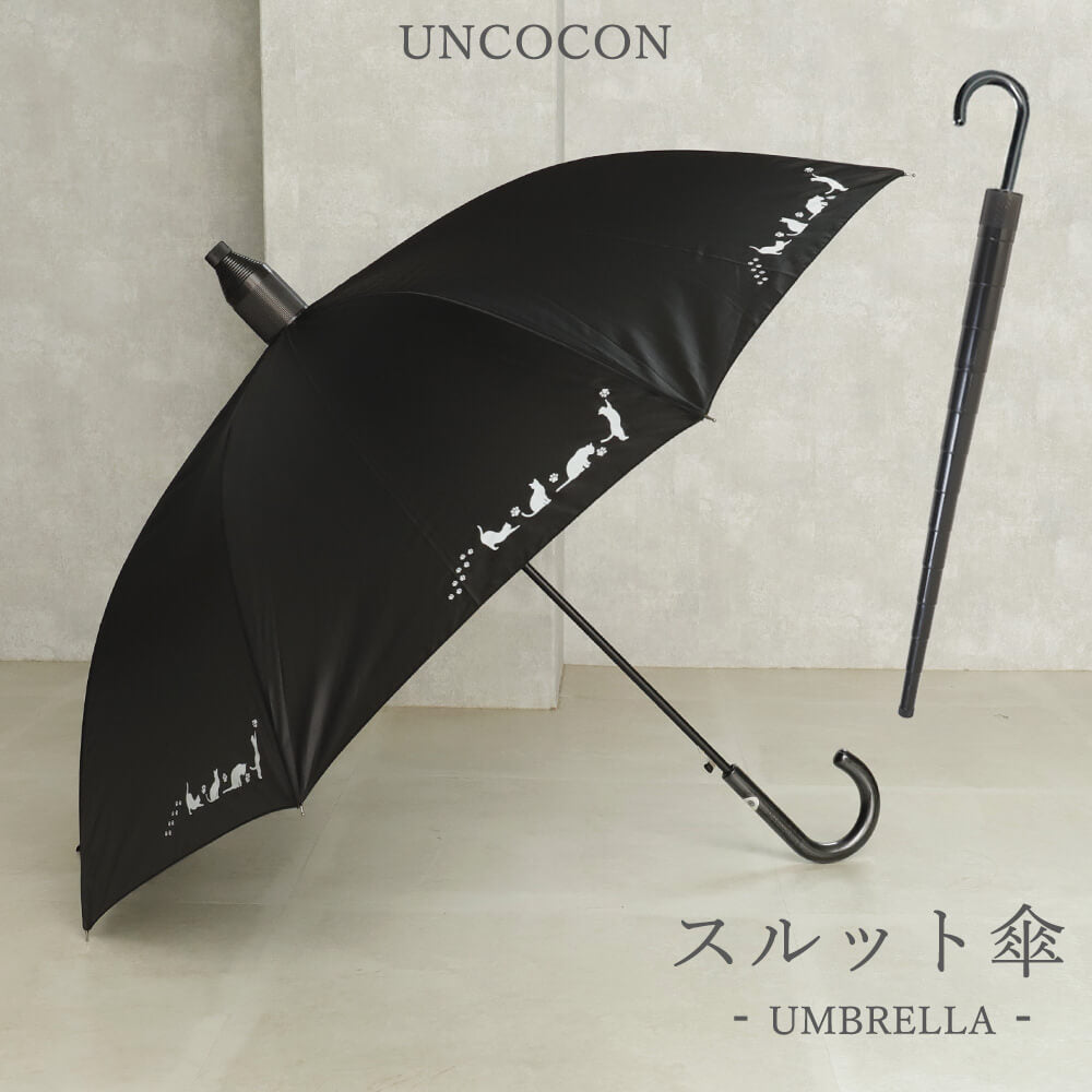 傘　スルット傘　雨傘　濡れない　レディース　ジャンプ式　６０ｃｍ　長傘　カバー付き　花柄　おしゃれ　通勤　通学