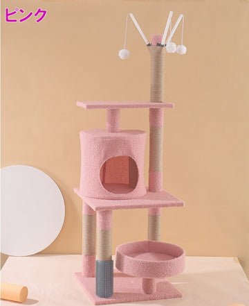 キャットタワー ピンク イエロー 多用途 猫ソファー 遊びボード 据え置き 置き型 爪とぎ 運動不足 遊び場 寝床 ブラシ
